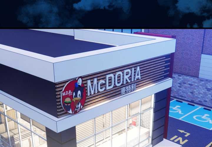 刺激的速食店大夜班第1话