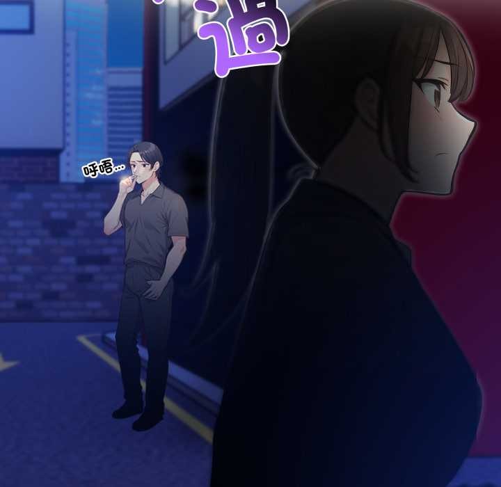 刺激的速食店大夜班第1话