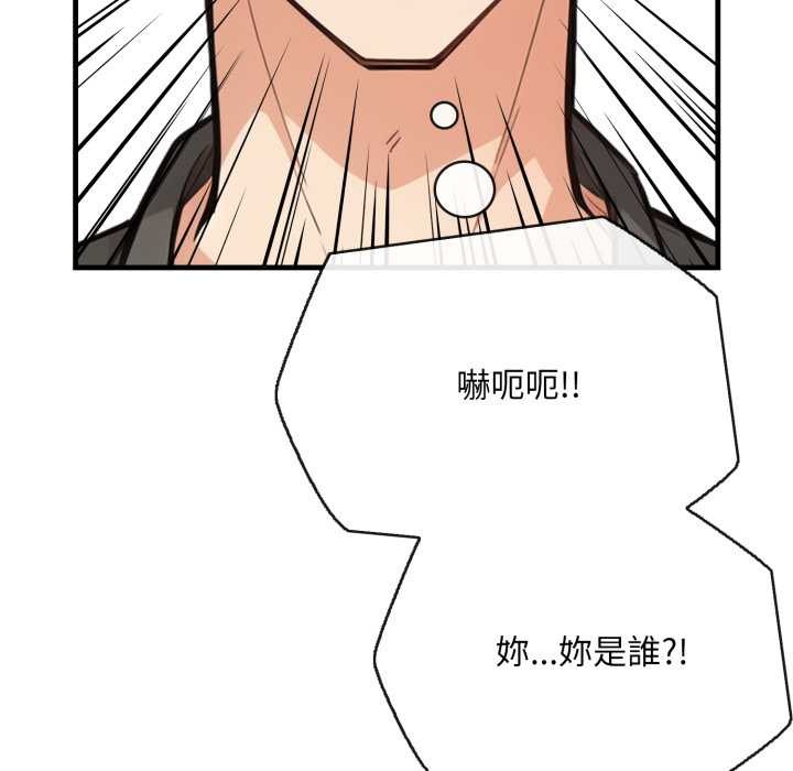 刺激的速食店大夜班第1话