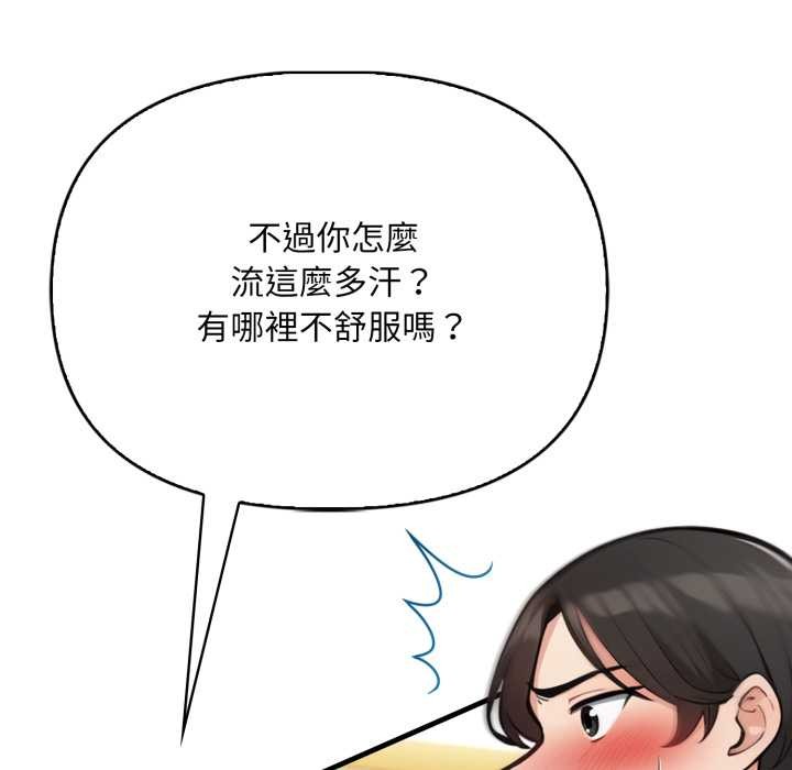 刺激的速食店大夜班第1话