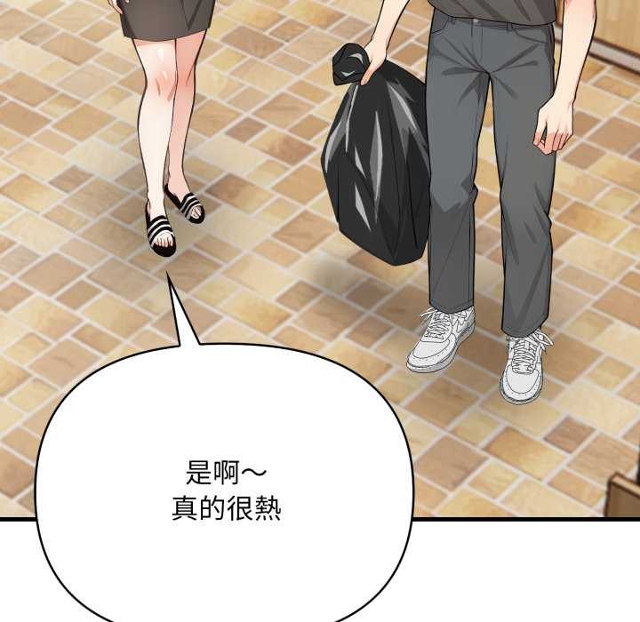 刺激的速食店大夜班第1话