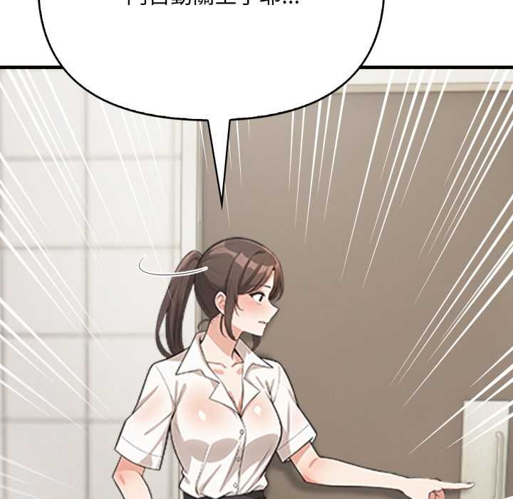 刺激的速食店大夜班第1话