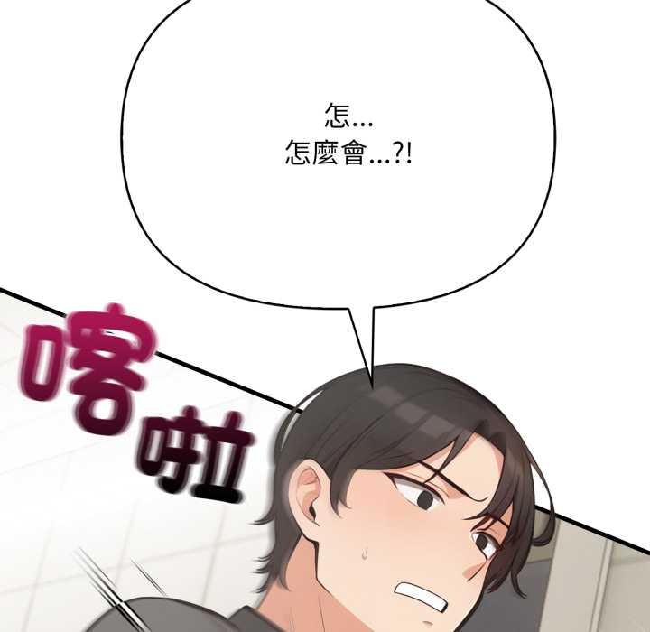 刺激的速食店大夜班第1话