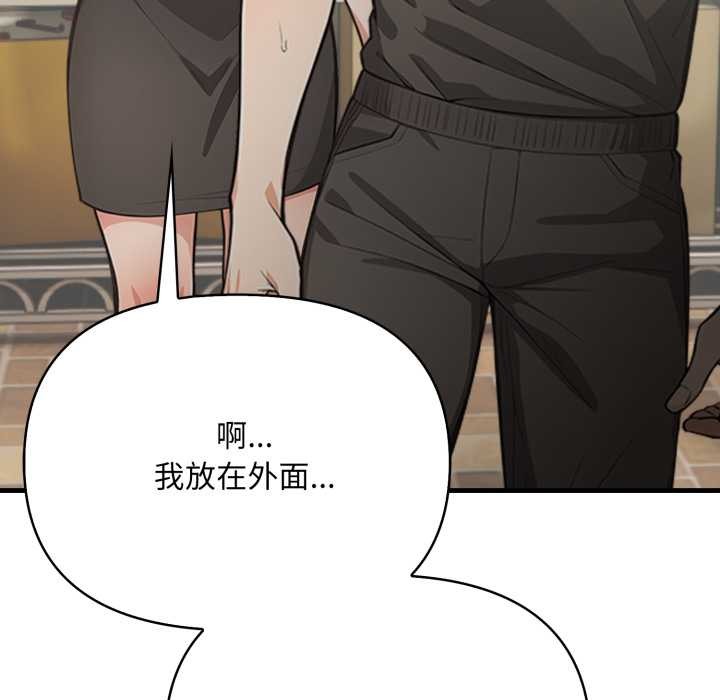 刺激的速食店大夜班第1话