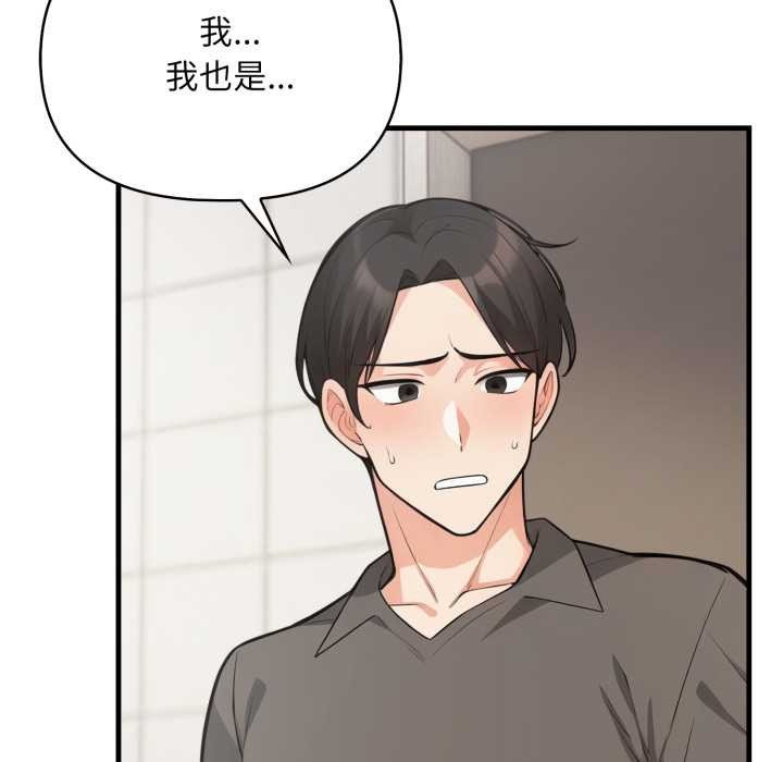 刺激的速食店大夜班第1话