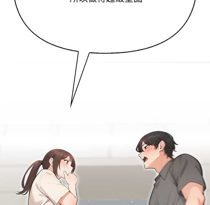 刺激的速食店大夜班第1话