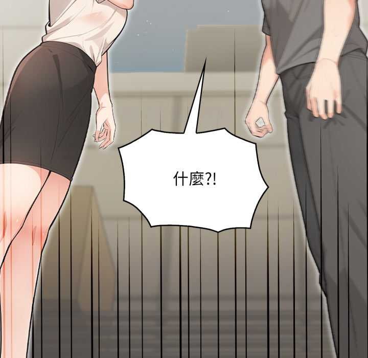 刺激的速食店大夜班第1话