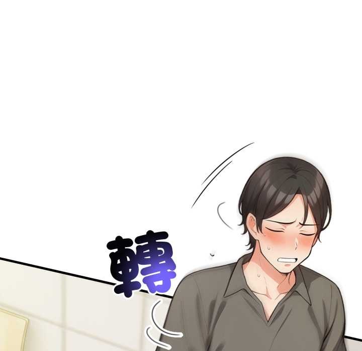 刺激的速食店大夜班第1话