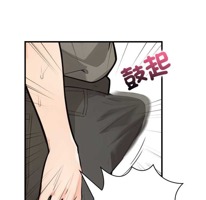 刺激的速食店大夜班第1话