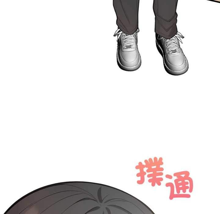 刺激的速食店大夜班第1话