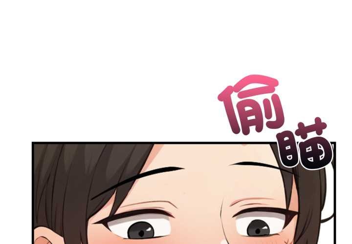 刺激的速食店大夜班第2话