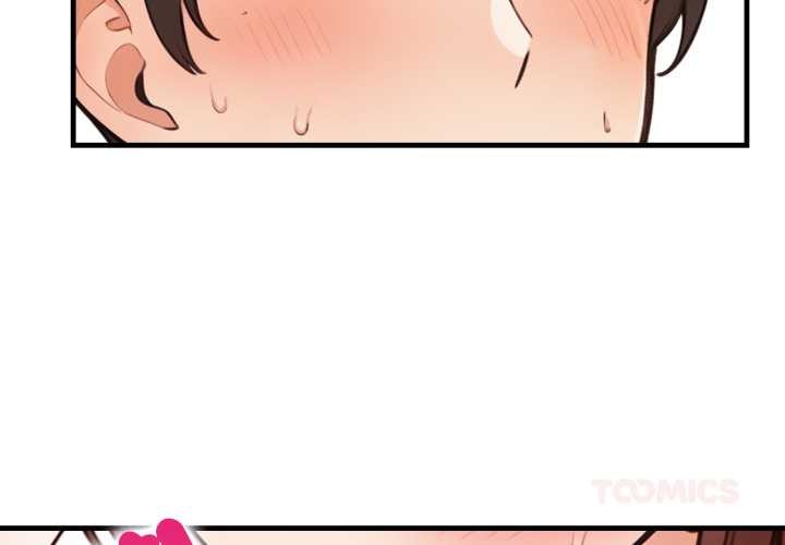 刺激的速食店大夜班第2话