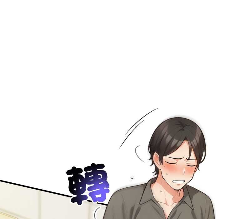 刺激的速食店大夜班第2话