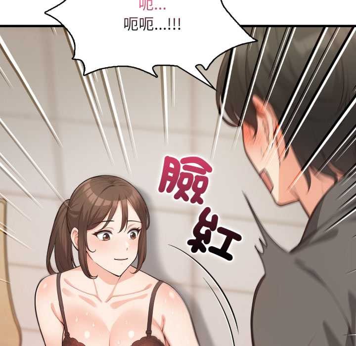 刺激的速食店大夜班第2话