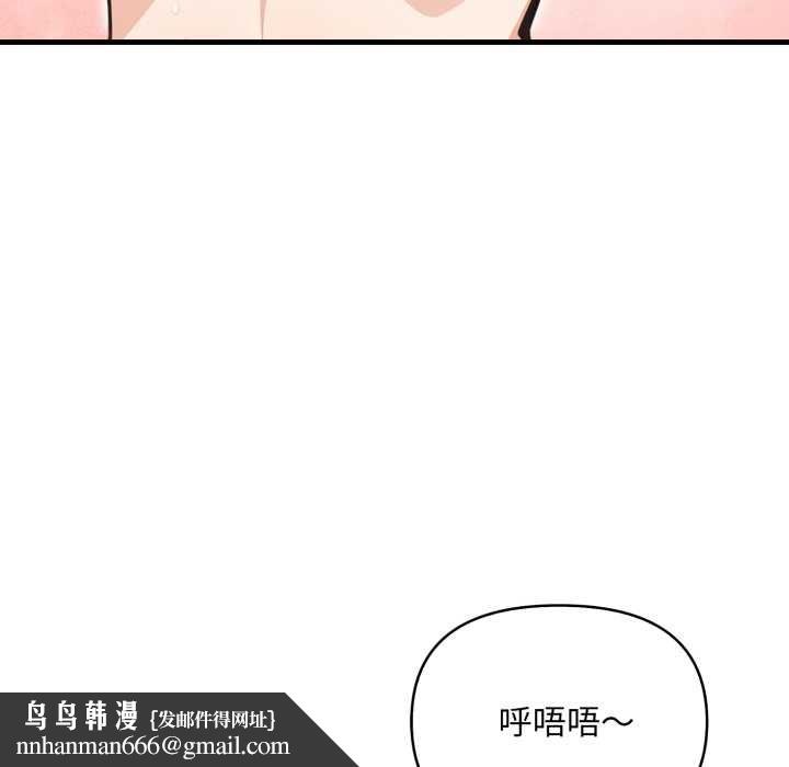 刺激的速食店大夜班第2话