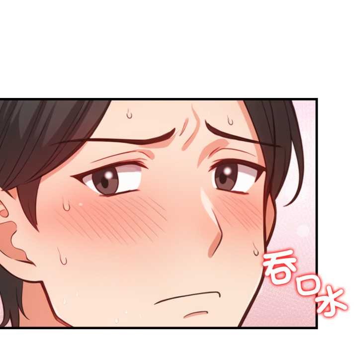 刺激的速食店大夜班第2话