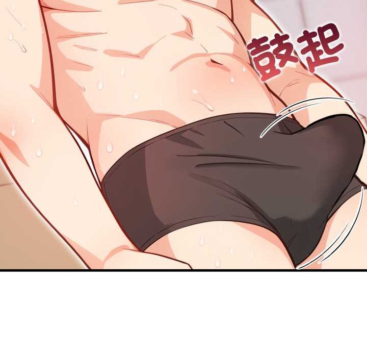 刺激的速食店大夜班第2话