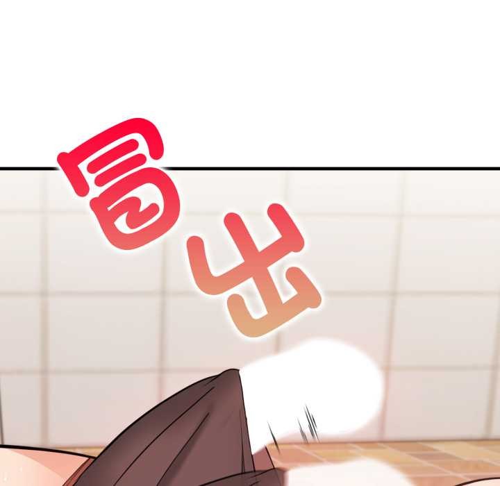 刺激的速食店大夜班第2话