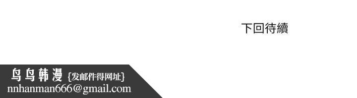 刺激的速食店大夜班第2话