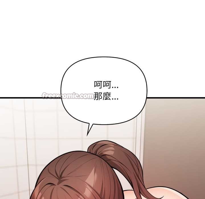 刺激的速食店大夜班第3话