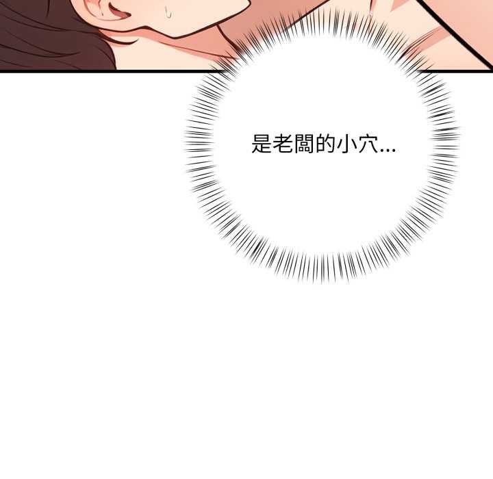 刺激的速食店大夜班第3话