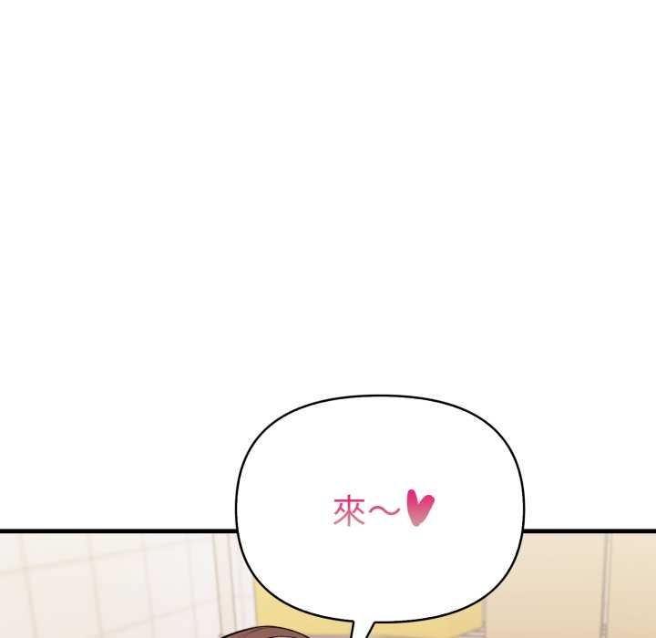 刺激的速食店大夜班第3话