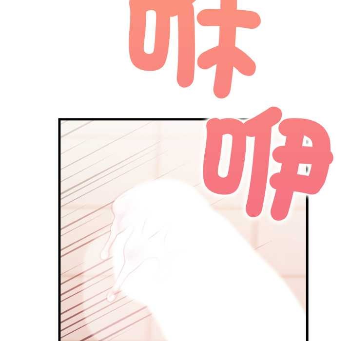 刺激的速食店大夜班第3话