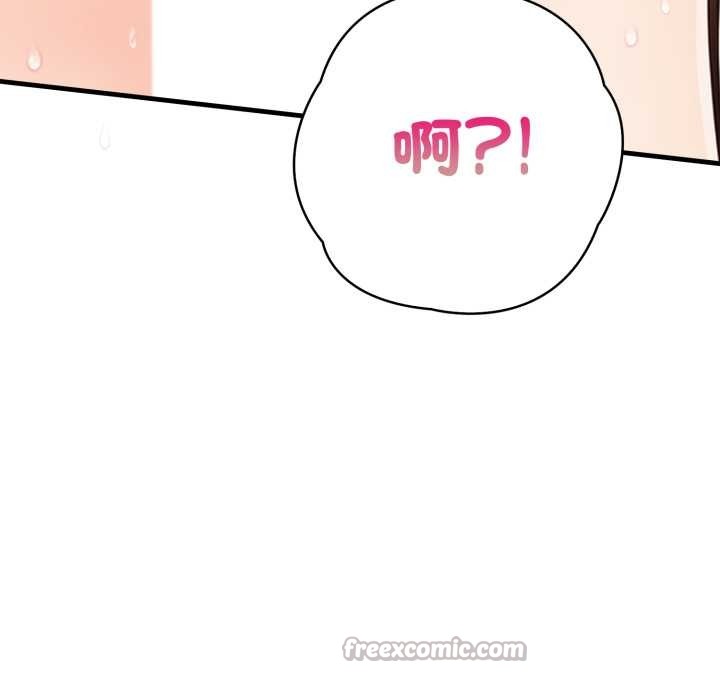 刺激的速食店大夜班第3话