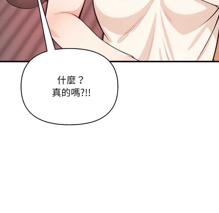 刺激的速食店大夜班第3话