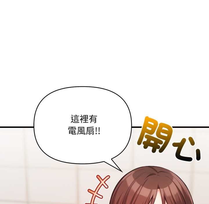 刺激的速食店大夜班第3话