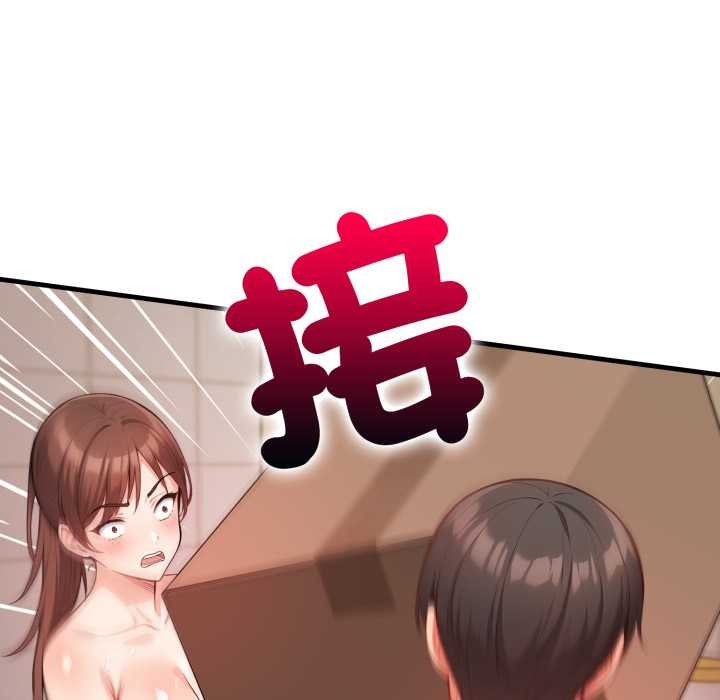 刺激的速食店大夜班第3话