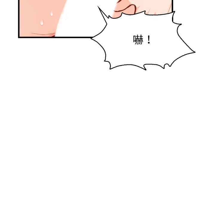 刺激的速食店大夜班第3话