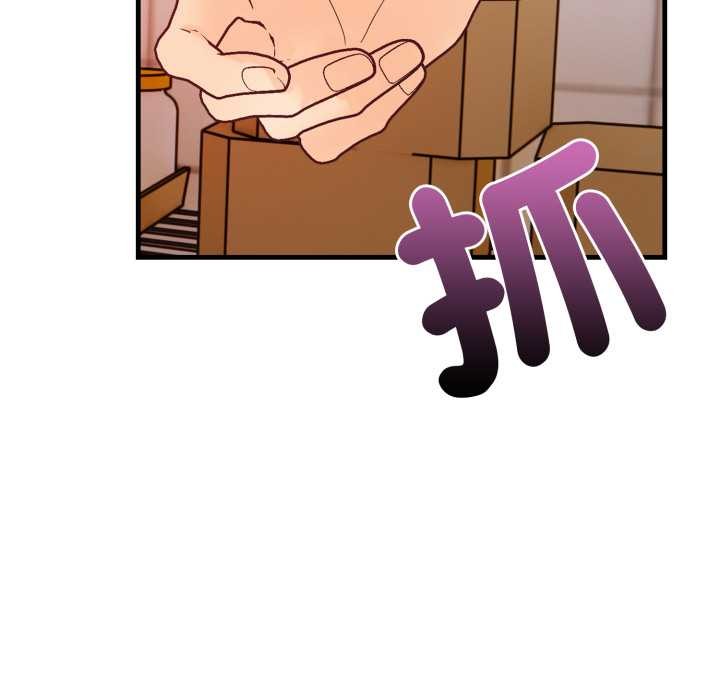 刺激的速食店大夜班第3话