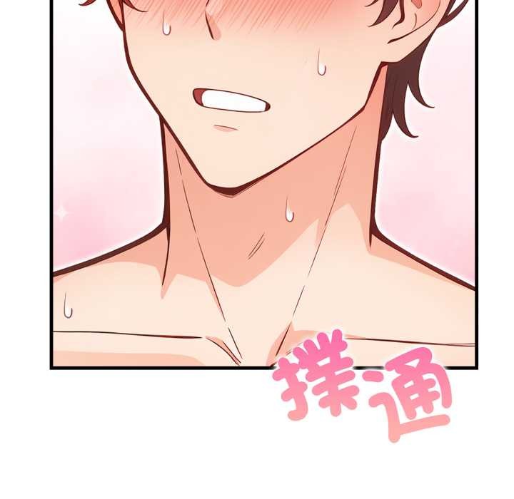 刺激的速食店大夜班第3话