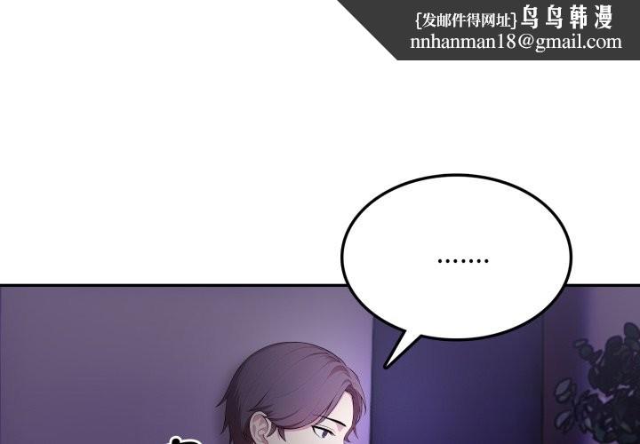 不顧一切愛上你第15話