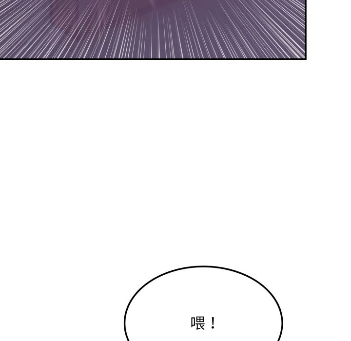 不顧一切愛上你第15話