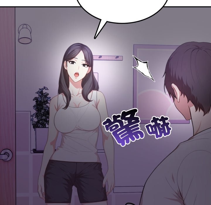 不顧一切愛上你第15話