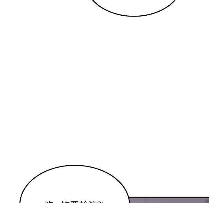 不顧一切愛上你第15話