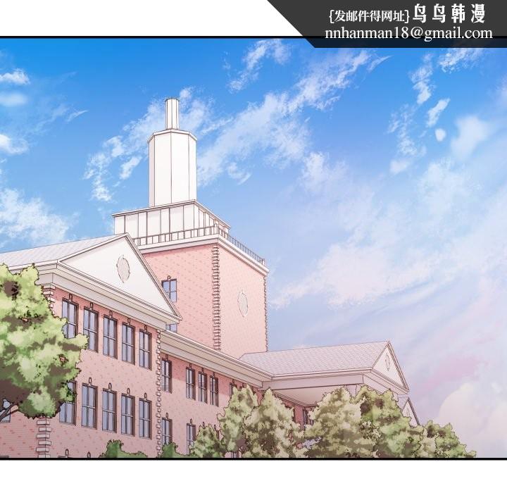 不顧一切愛上你第15話