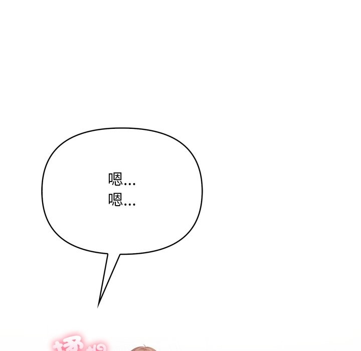 不顧一切愛上你第15話