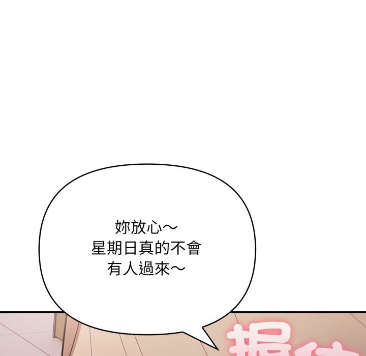 不顧一切愛上你第15話