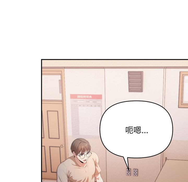 不顧一切愛上你第15話