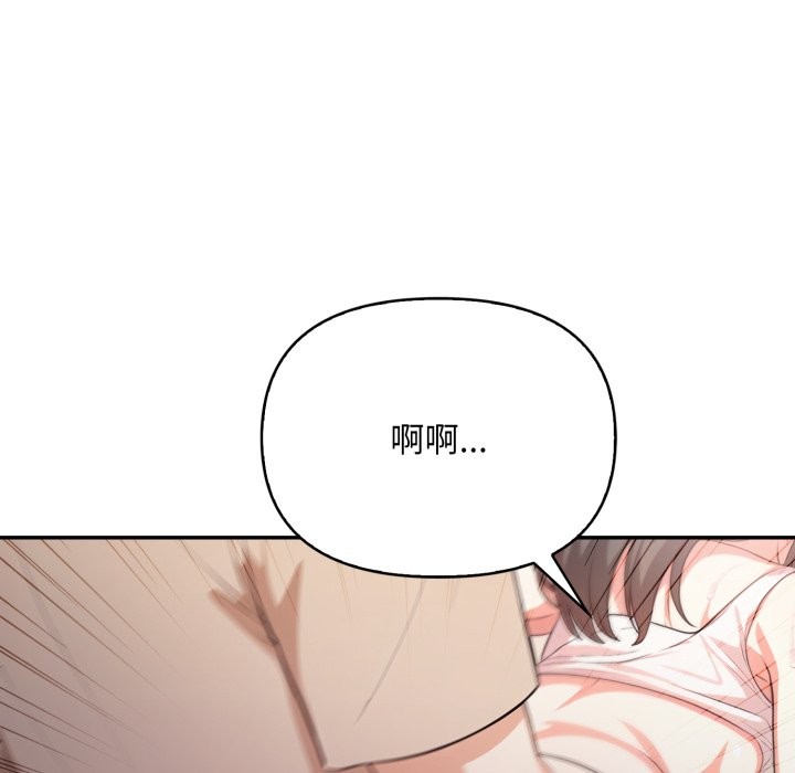 不顧一切愛上你第15話