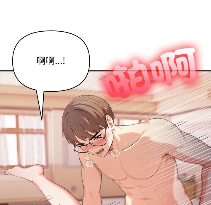 不顧一切愛上你第15話