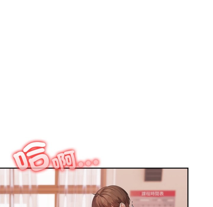 不顧一切愛上你第15話