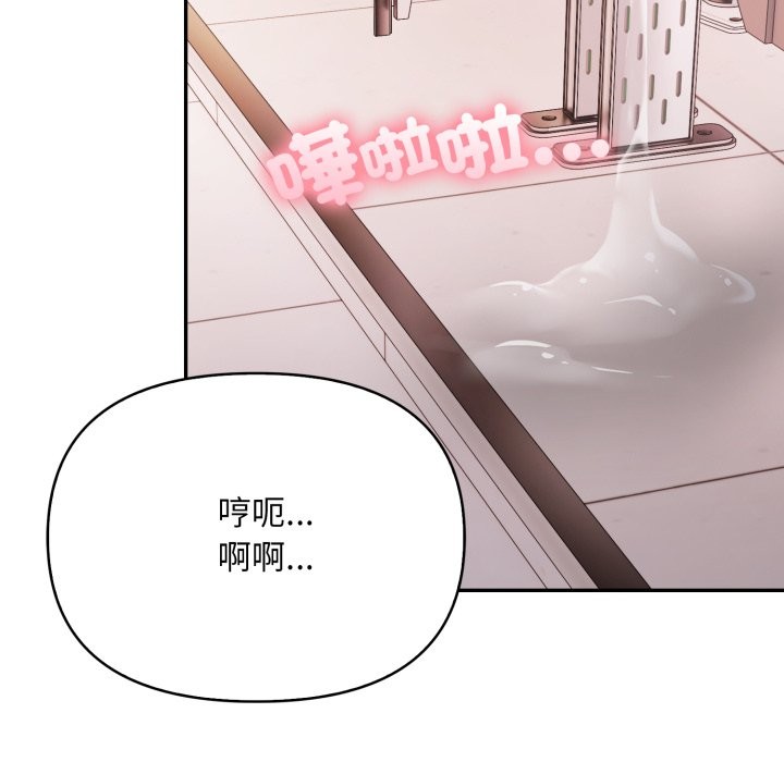 不顧一切愛上你第15話