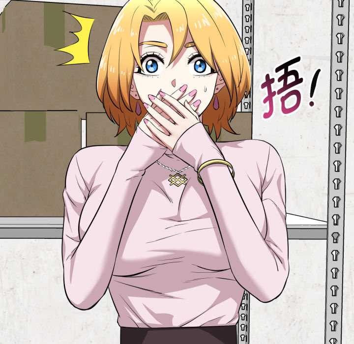 启动復仇系统第12話