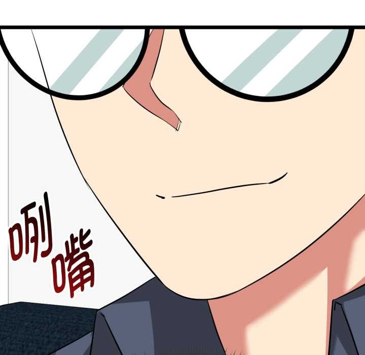 启动復仇系统第12話