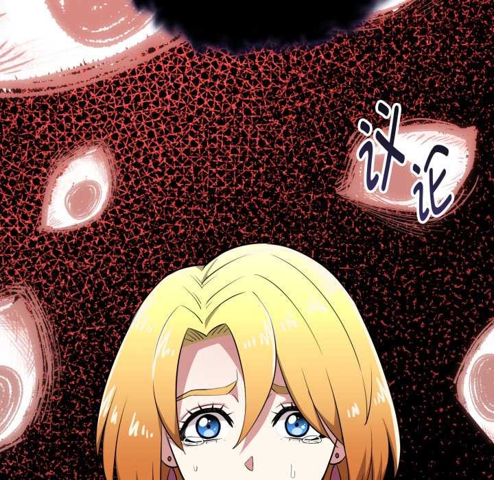 启动復仇系统第12話