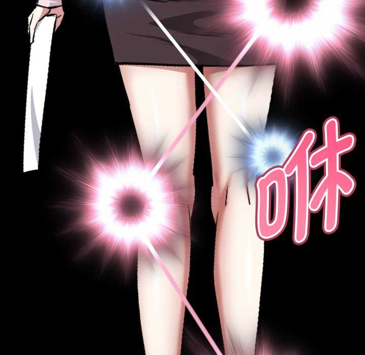 启动復仇系统第12話